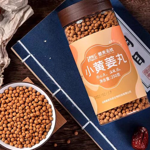 云南罗平小黄姜姜来无忧姜丸250克食用原始点内热源 - 图2