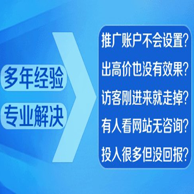 百度sem头条抖音搜狗360神马UC竞价开户行发框架端口-图0