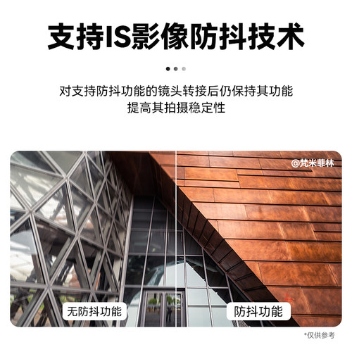 七工匠EF-EOS M自动转接环佳能EF/EF-S镜头转M6机身 自动对焦EF转EFM 防抖适用于M6 M200 M50 M100佳能小痰盂 - 图3