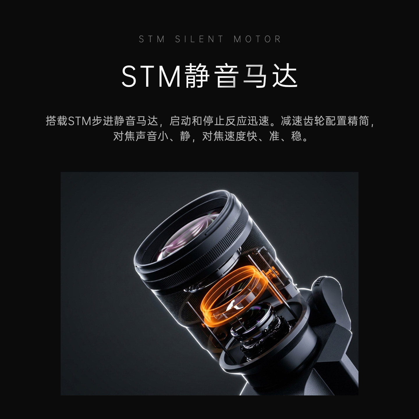 Seven Craftsmen AF135mmF1.8MAX automatic lens