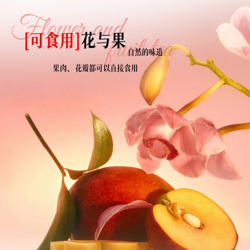 佟小曼轻奢花茶泡水喝的东西朗姆覆盆子茶办公室冲泡饮品下午茶饮,淘宝优惠券,粉丝福利购,淘宝优惠卷