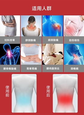 广源宏暖宫腰带大姨妈经期痛经