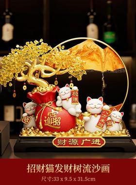 2025新款招财猫摆件自动招手摇手发财树店铺前台入户乔迁开业礼物