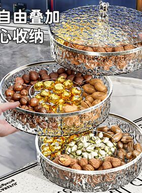 玻璃水果盘家用客厅茶几零食摆放盘轻奢高档点心瓜子坚果干分格盒