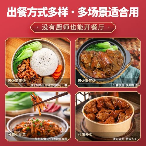 厨哈哈香辣土豆牛肉200g*10包料理包商用速食外卖盖浇饭预制菜 - 图2