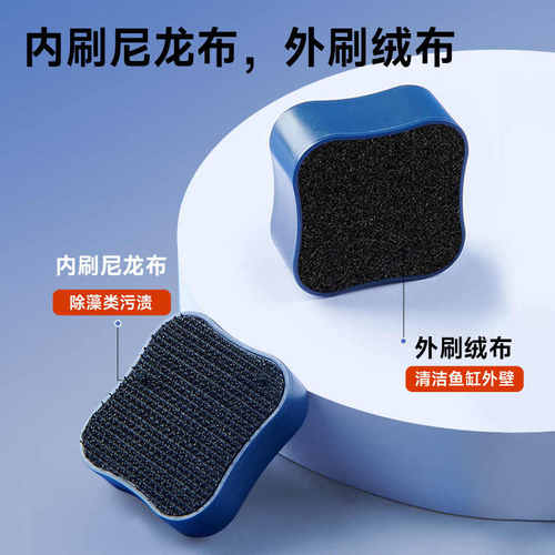 yee鱼缸刷磁力刷迷你强磁清理玻璃清洗神器玻璃擦清洁除藻刮藻刀 - 图3