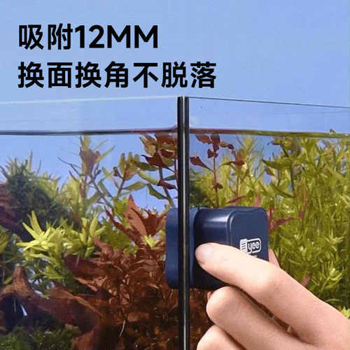 yee鱼缸刷磁力刷迷你强磁清理玻璃清洗神器玻璃擦清洁除藻刮藻刀 - 图1