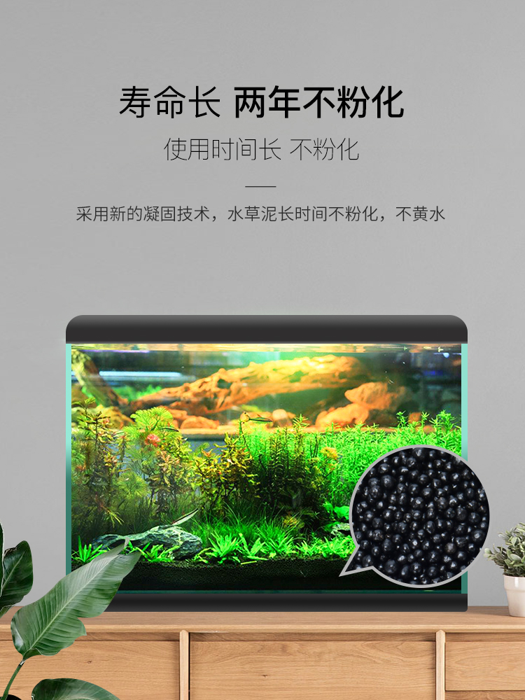 yee水草泥鱼缸造景底砂沙陶粒免洗不浑水草缸亚马逊基肥营养土泥 - 图2