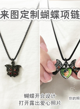 diy定制蝴蝶爱心项链可打开照片