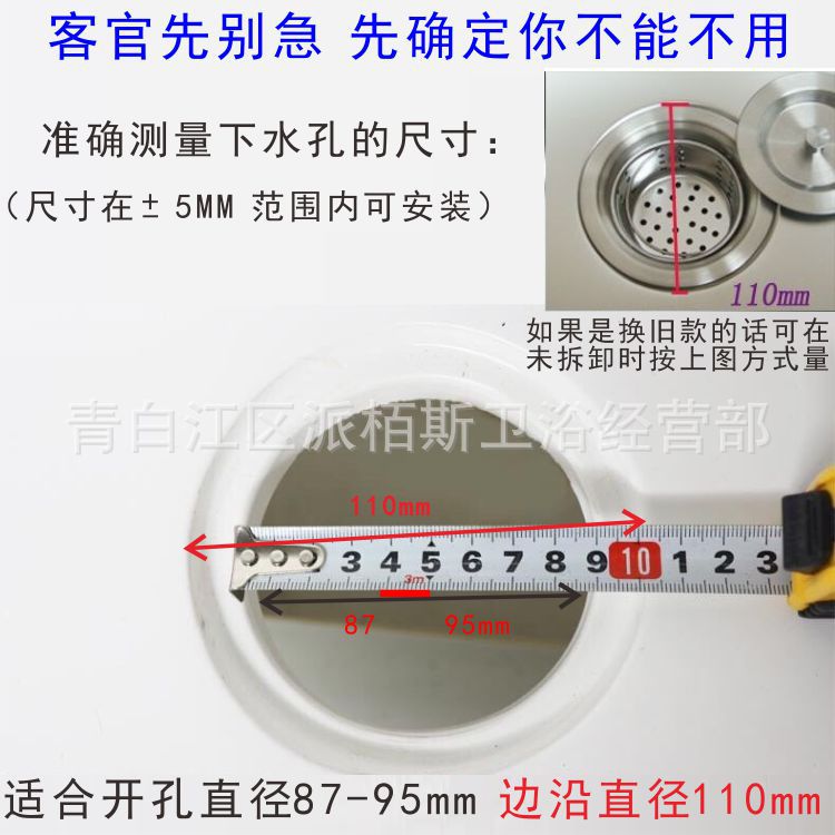 派柏斯下水器不锈钢水槽石英石洗衣柜长牙落水器菜盆配件110 - 图1