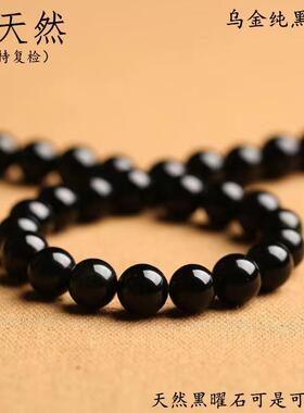 天然纯黑乌金黑曜石散珠半成品 表皮完美 假一赔十 支持全国复检