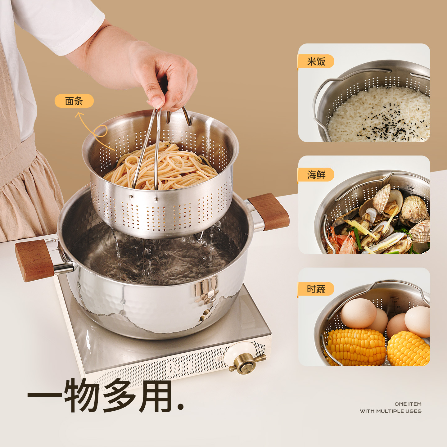kimscook高压锅专用蒸篮蒸屉不锈钢有孔提手蒸米饭蒸笼蒸格吊篮子 - 图3