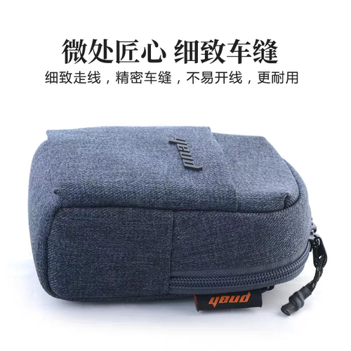 Yeud新款数码收纳包用于大疆dji运动相机黑卡佳能索尼松下保护包 - 图1