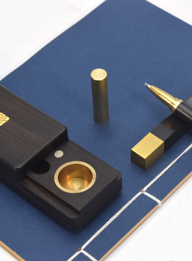 初心文房礼盒实木文创铜木印章