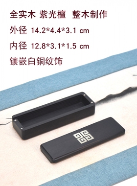 萃木集饰品盒厂家直销