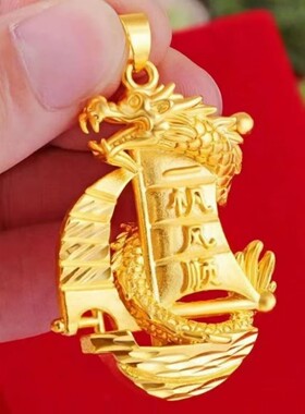 沙金饰品新中式复古风一帆风顺吊坠项链设计久不掉色高级感首饰品