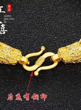 越南沙金手链男霸气布纹龙手串复古时尚久不掉色日韩潮流首饰饰品