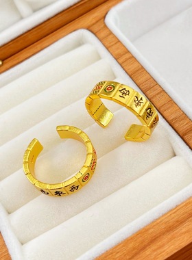 新款十三幺麻将开口戒指男女彰显个性牌场幸运高级感情侣款戒指