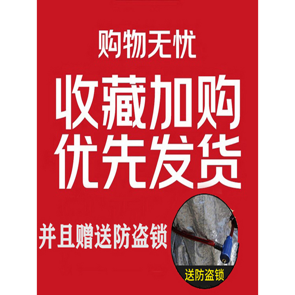 雅迪冠能M9旅行版侧偏边三轮车衣车罩子车套防晒防雨防风防尘加厚