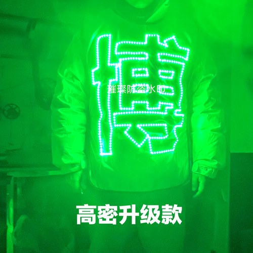 王一博应援灯牌团购超薄贴片遮光布COB胸牌软演唱会马甲灯牌定制 - 图3