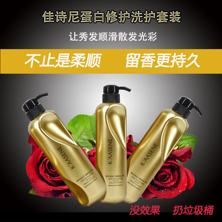 免蒸发膜正品修复干枯倒膜改善毛躁头发护理水疗顺滑护发素女柔顺 - 图1