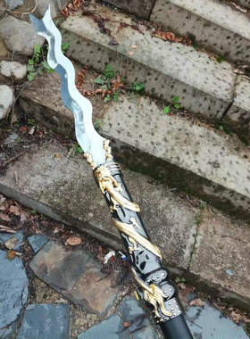 龙泉武玩社丈八蛇矛霸王赵云