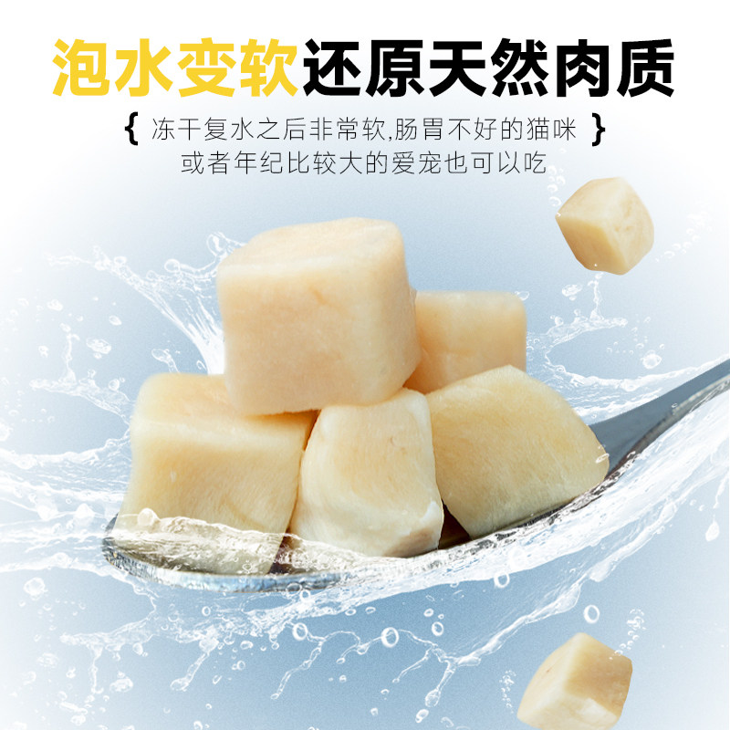 响兜兜冻干猫零食鸡肉冻干猫草鸡胸肉粒宠物猫咪狗狗通用冻干零食,淘宝优惠券,粉丝福利购,淘宝优惠卷