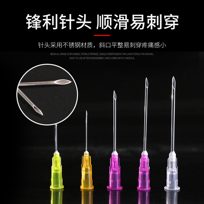 注射器兽用一次性注射注器兽用1/2/5/20ml10毫升针筒针管带针头 - 图1