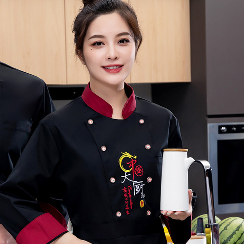 中式秋冬厨师服长袖男女工作服烧烤饭店餐厅学校食堂厨房印绣logo