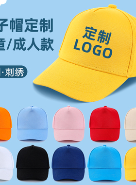 纯棉棒球帽子定制印LOGO
