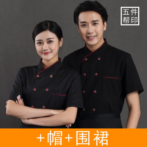 厨师工作服长袖 饭店后厨衣服短袖 酒店面馆小吃餐饮白色厨房服装 - 图2