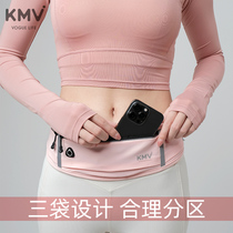 American KMV Running Mobile Phone Pocket Men And Women Marathon Invisible Multifunction Sports Fitness Equipment Kettle Girdle