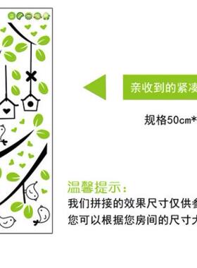 卧室客厅植物树叶墙壁贴