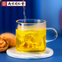 南京同仁堂酸枣仁茯苓百合茶