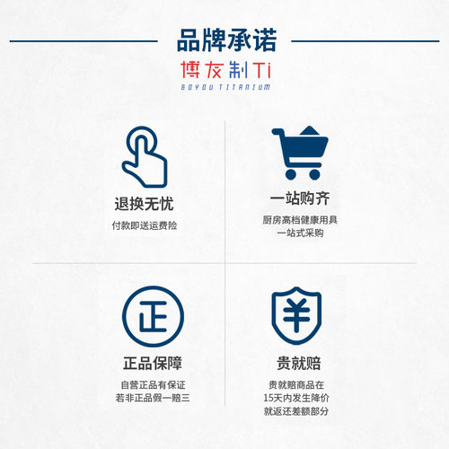 博友制钛 学生消毒机专用耐高温筷子家用收纳盒高档防霉微晶钛筷 - 图1