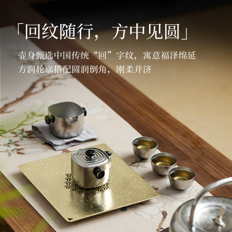 博友制Ti纯钛功夫茶具套装便携式茶壶茶杯回纹钛盘随行套装结晶款,淘宝优惠券,粉丝福利购,淘宝优惠卷