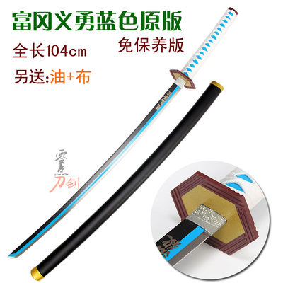 鬼灭之刃刀日轮刀时透无一郎cos炭治郎我妻善逸蝴蝶忍免保养版 虎窝淘