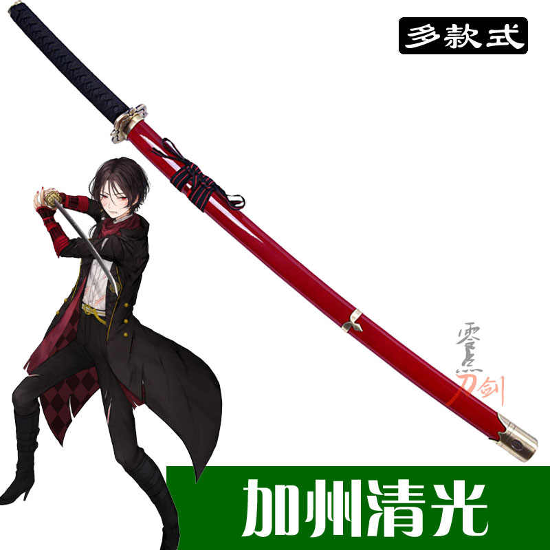 刀剑乱舞加州清光cos 新人首单立减十元 22年6月 淘宝海外 刀剑乱舞加州清光cos 新人首单立减十元 22年6月 淘宝海外