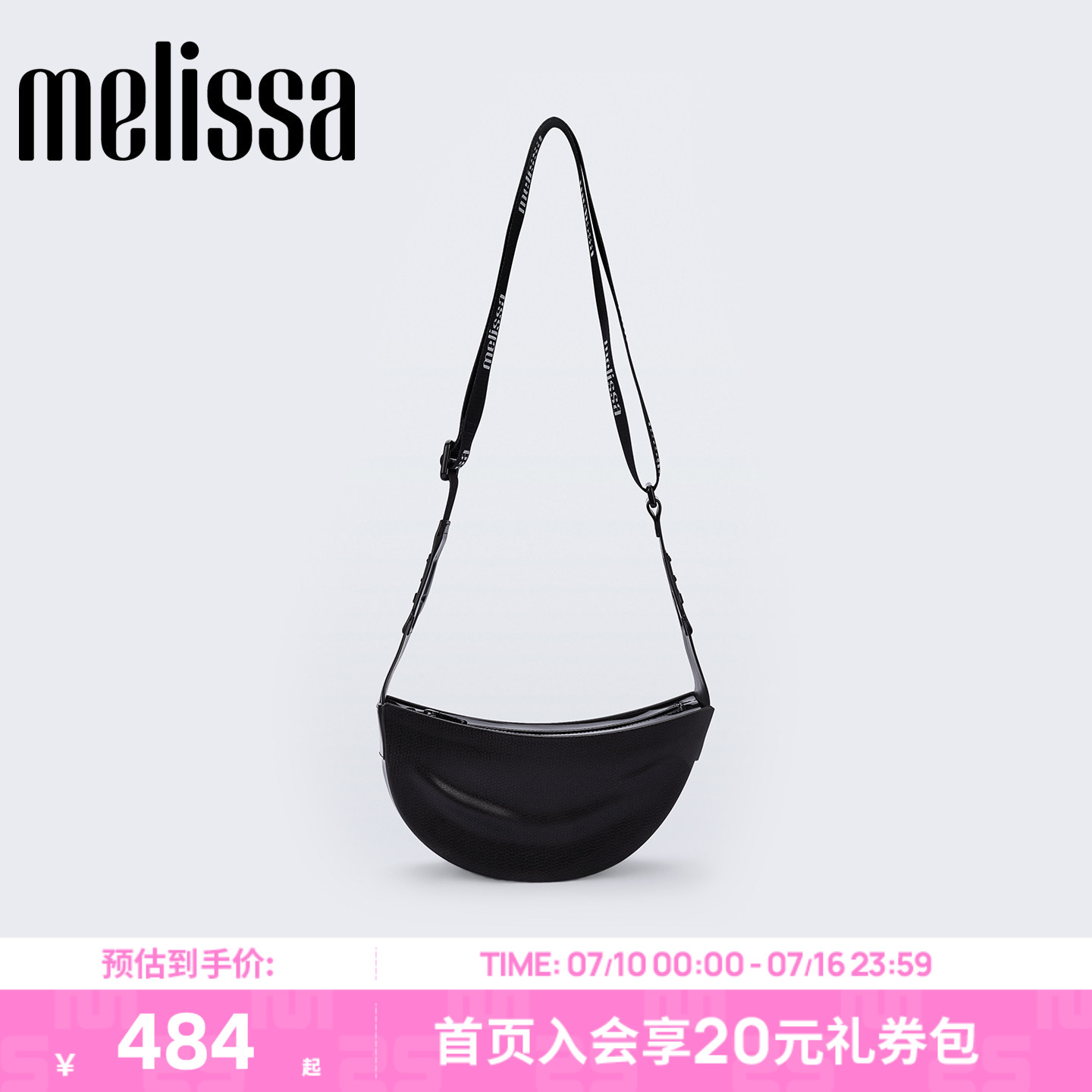 Melissa/梅丽莎女士时尚通勤简约单肩包斜挎包马鞍包34478