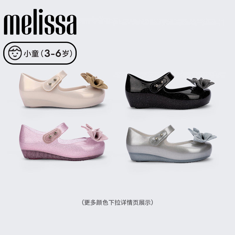 MeliSSA/梅丽莎秋季小童经典鱼嘴果冻芭蕾单鞋女童公主鞋35856,淘宝优惠券,粉丝福利购,淘宝优惠卷
