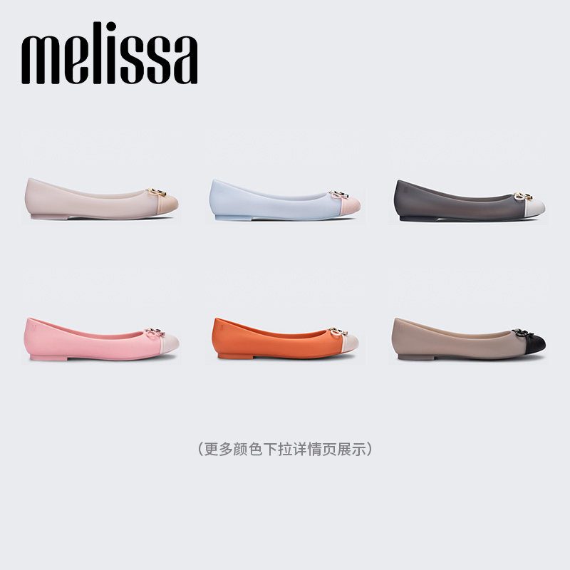 Melissa梅丽莎蝴蝶结款低跟一脚蹬休闲女士秋季单鞋32772,淘宝优惠券,粉丝福利购,淘宝优惠卷