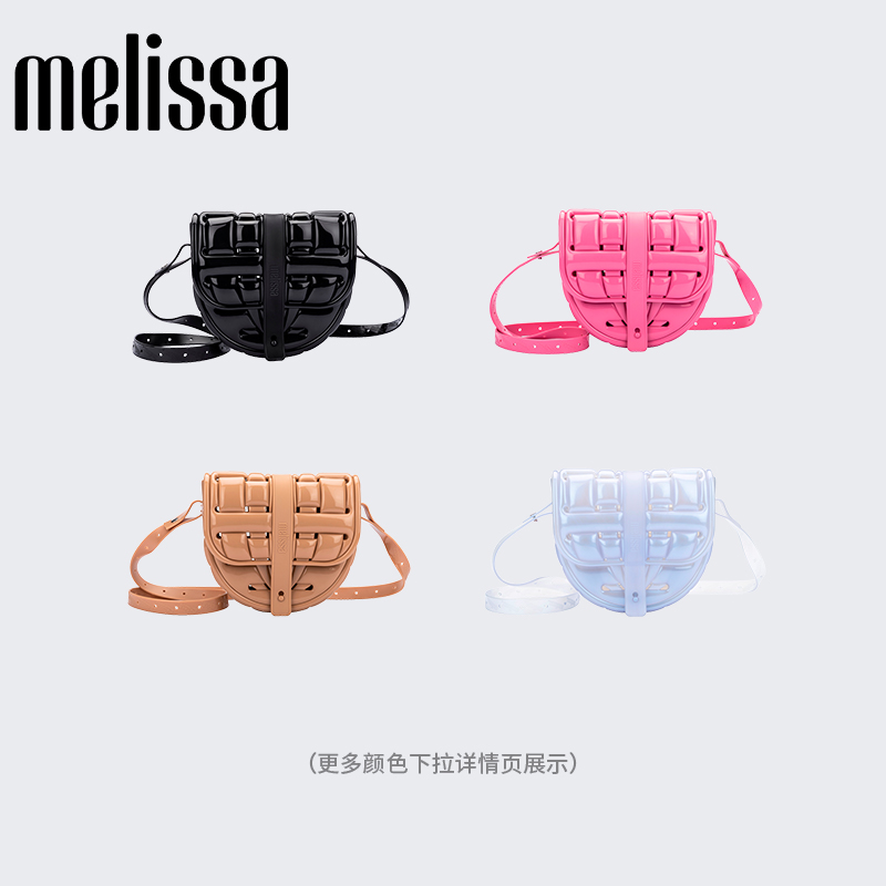 Melissa梅丽莎时尚缤纷果冻色彩小巧女士手提包34431,淘宝优惠券,粉丝福利购,淘宝优惠卷