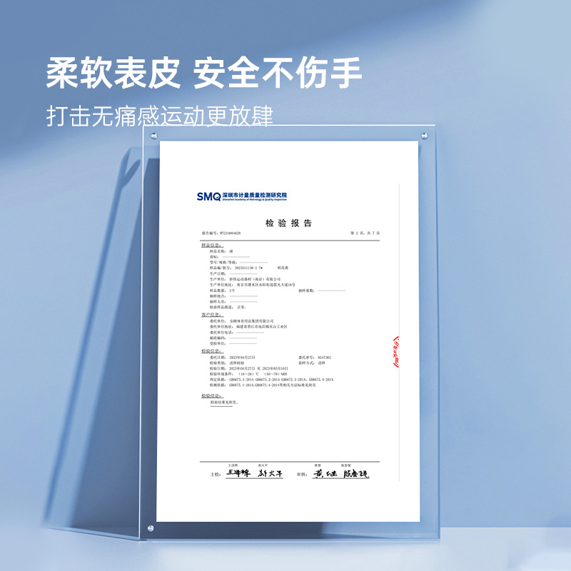 安踏排球运动沙滩排球软排气排球体育比赛专用官方正品1824514152 - 图3