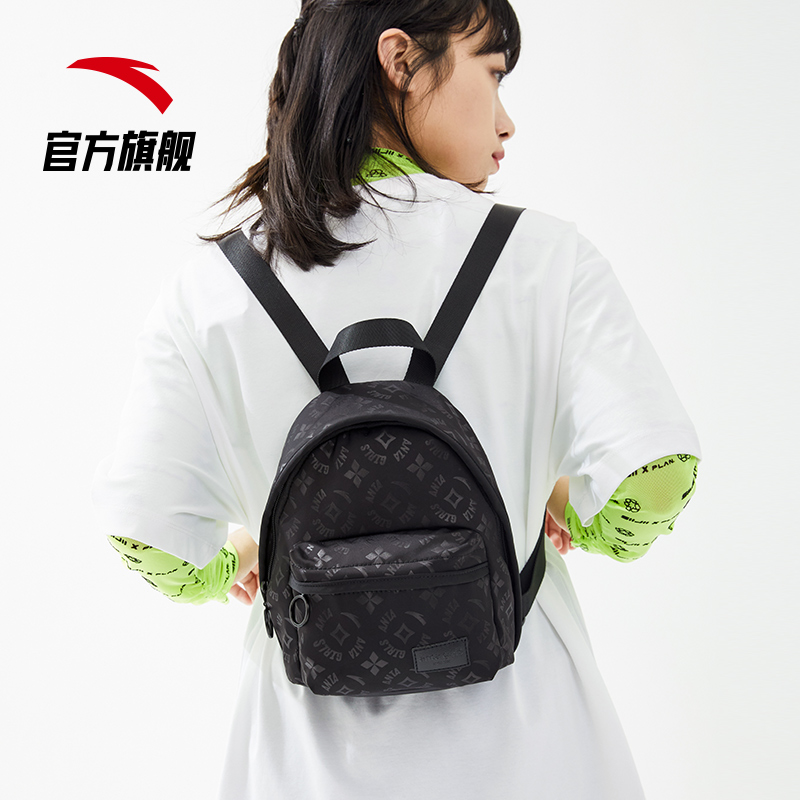 安踏官方网店安踏休闲双肩包女2022年运动潮流时尚旅行小背包迷你轻便学生书包0