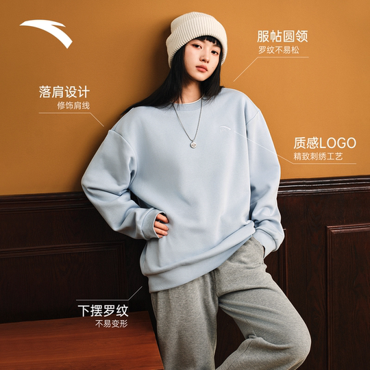 ANTA casual sweatshirt for men and women with round neck