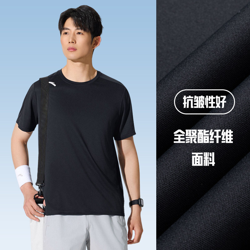 安踏速干T丨跑步速干运动短袖男士夏季新款健身训练t恤运动服上衣,淘宝优惠券,粉丝福利购,淘宝优惠卷