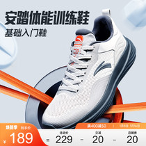 Anpedal Comprehensive Training Shoes Men 2023 Autumn Winter New Light Breathable Shock Absorbing Indoor Fitness Comprehensive Training Sports Shoes