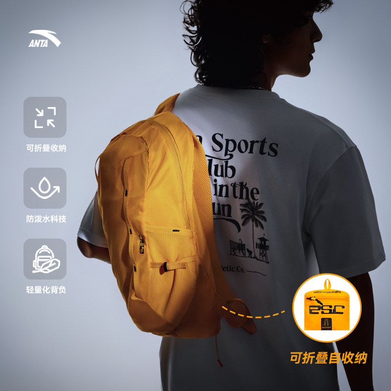 Anta anti-spill storage bag outdoor mountaineering bag
