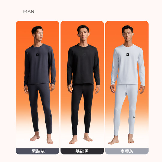 ANTA men's fleece bottoming suit knitted two-piece set