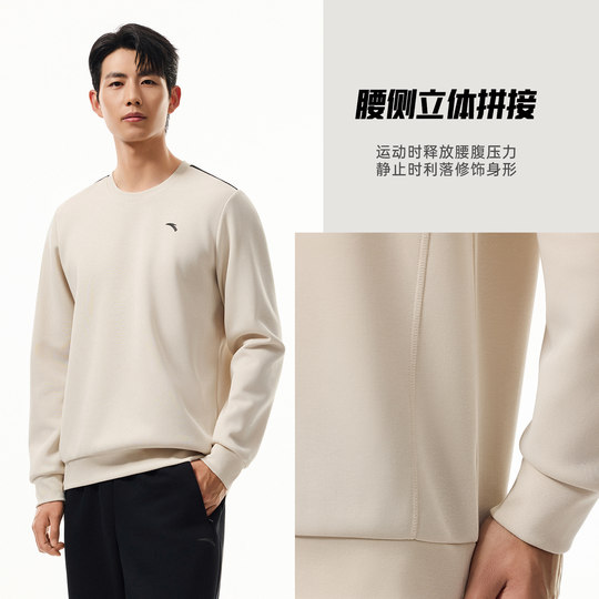 安踏休闲长袖卫衣男冬季加绒圆领套头衫宽松针织运动上衣简约男装